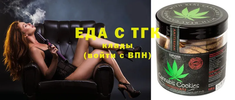 где продают   Ершов  Еда ТГК конопля 